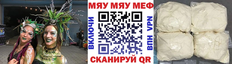 Наркота Курчатов Cocaine БУТИРАТ ГАШ Alpha-PVP