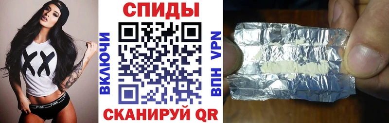 АМФЕТАМИН 98%  Курчатов 