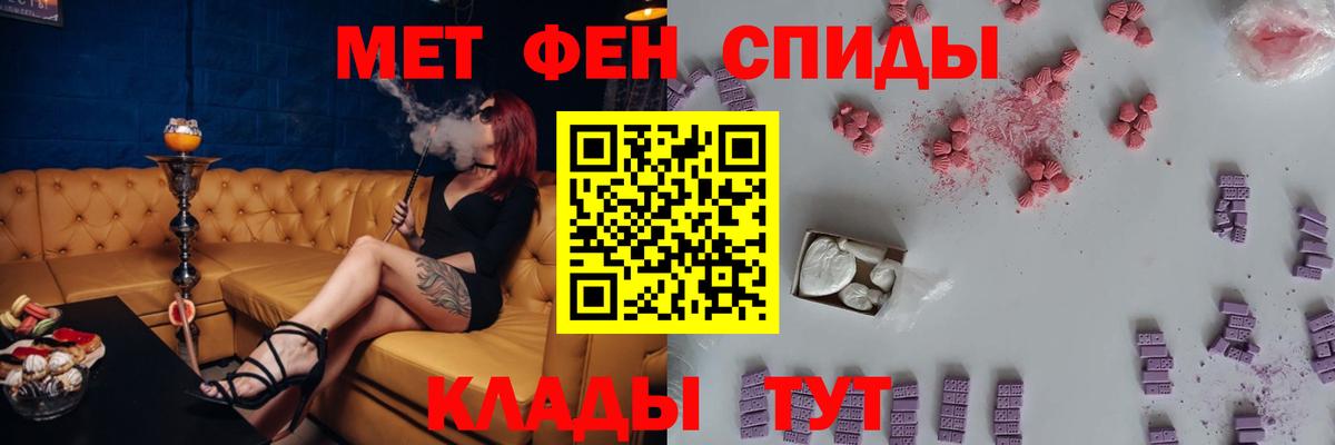 АМФ  Вход с VPN  darknet формула  АМФЕТАМИН 98%  Курчатов 