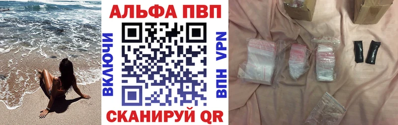 Alpha-PVP мука  МЕГА сайт  Курчатов 