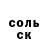Метадон белоснежный Riina K