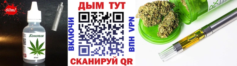 Canna-Cookies марихуана  мега ТОР  Курчатов 
