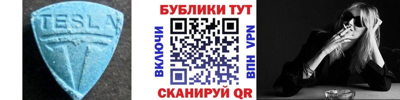 ЭКСТАЗИ mix  Курчатов 