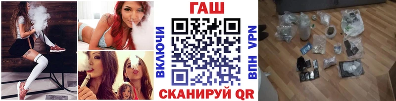 блэк спрут рабочий сайт  Курчатов  Гашиш VHQ 