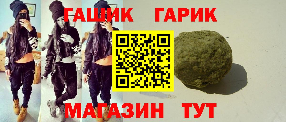 МЕТАДОН Курчатов