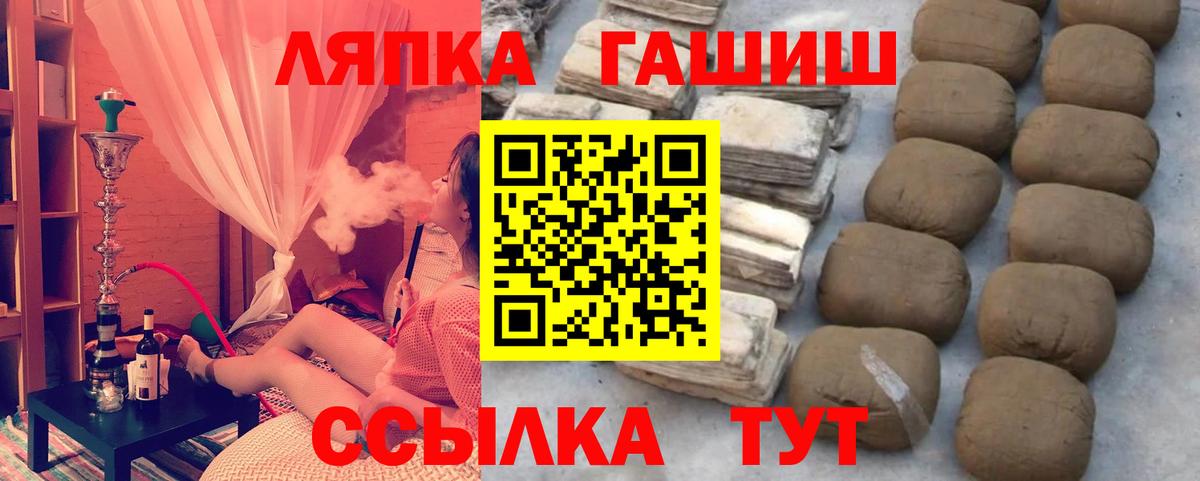 Гашиш Изолятор Курчатов