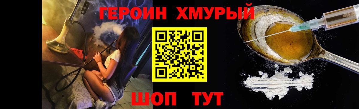МЕФ   COCAIN  Курчатов  ГАШИШ  Вход с VPN  МЕФ  Канабис  ГАШИШ 