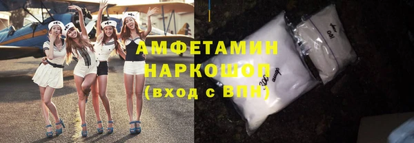 ALPHA PVP Алексин