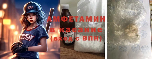 MESCALINE Абдулино