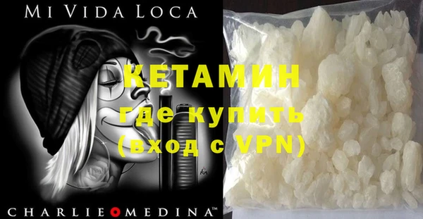 MESCALINE Абдулино