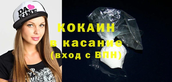 кокс Абинск