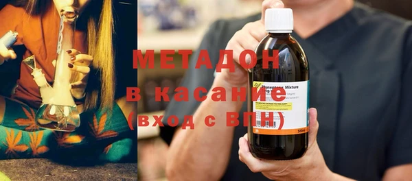 apvp Абаза