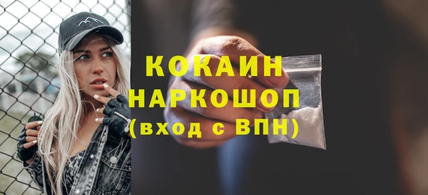 MESCALINE Абдулино