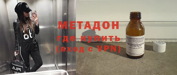 бутират Коряжма