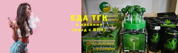 MESCALINE Абдулино