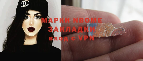 MESCALINE Абдулино