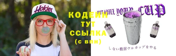 MESCALINE Абдулино