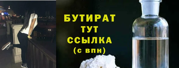 кокс Абинск