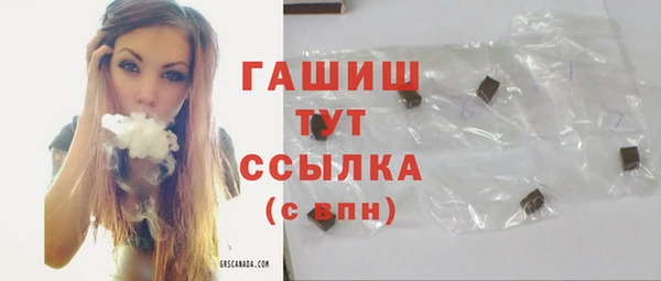 MESCALINE Абдулино