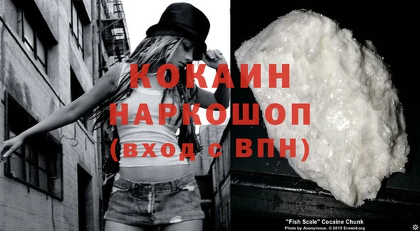 кокс Абинск