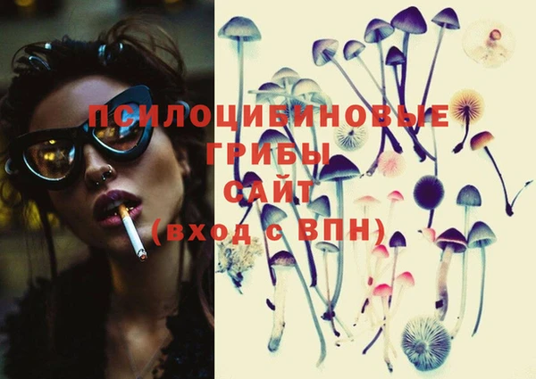 MESCALINE Абдулино