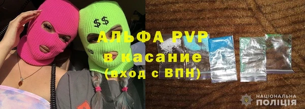 ALPHA PVP Алексин
