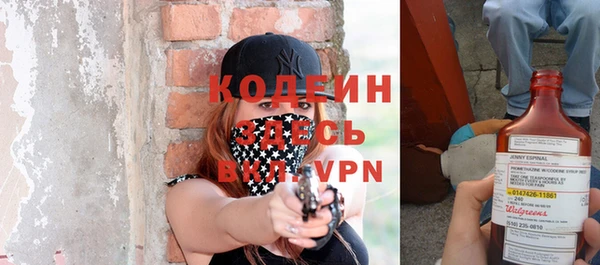 apvp Абаза