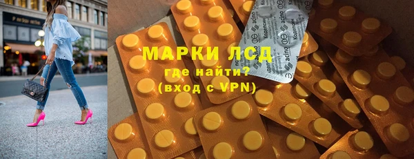 MESCALINE Абдулино