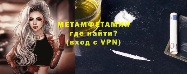 apvp Абаза