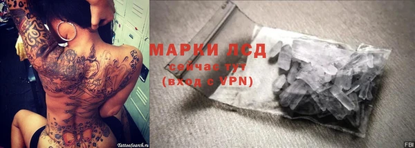 apvp Абаза