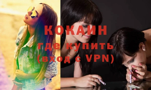 кокс Абинск