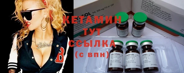 MESCALINE Абдулино