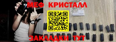 первитин Бузулук