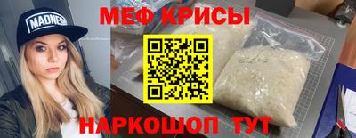 а пвп мука Бугуруслан