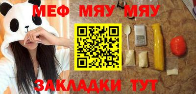 таблы Кузнецк