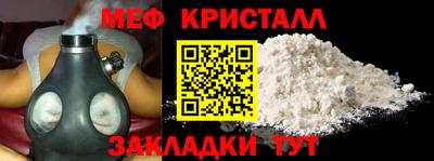 MDMA Будённовск