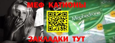 первитин Бузулук