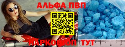 первитин Бузулук