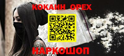 а пвп мука Бугуруслан