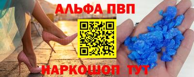 первитин Бузулук