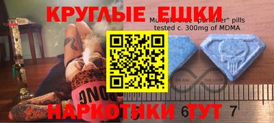 MDMA Будённовск