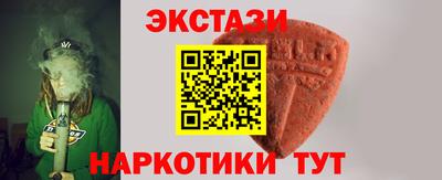 MDMA Будённовск