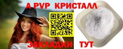 первитин Бузулук
