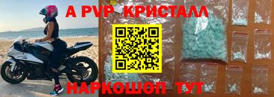 MDMA Будённовск