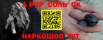 первитин Бузулук