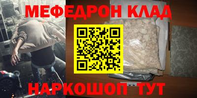 а пвп мука Бугуруслан