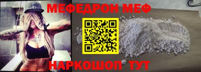 первитин Бузулук