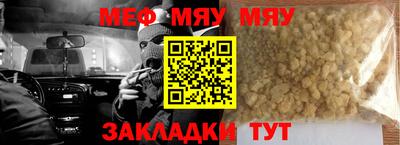 а пвп мука Бугуруслан