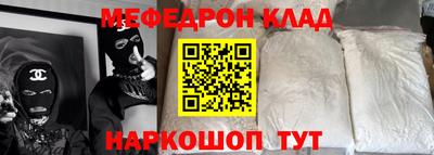 MDMA Будённовск