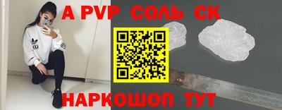 MDMA Будённовск